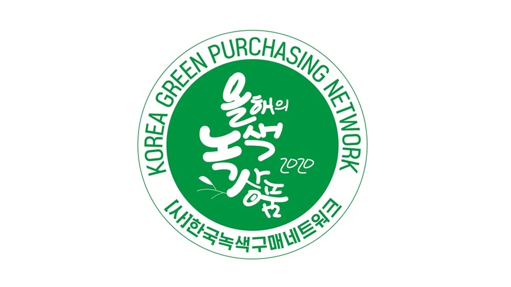 Samsung, Sản phẩm xanh, Green Product of the Year, Hàn Quốc, Năng lượng sạch, Tiết kiệm năng lượng
