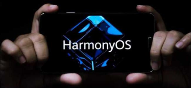 Huawei sẽ phát hành điện thoại chạy HarmonyOS vào năm tới