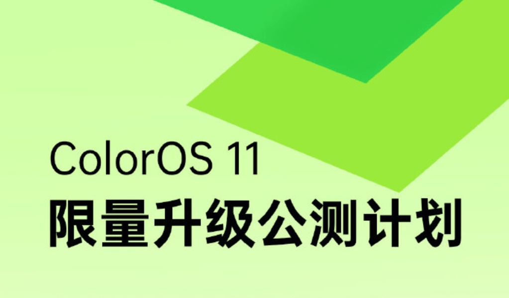 Điện thoại Oppo, Cập nhật, ColorOS 11