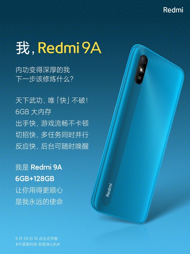 Điện thoại Xiaomi, Redmi 9A, Ra mắt,