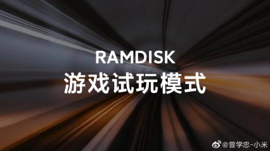 Xiaomi giới thiệu công nghệ RAMDISK cho smartphone