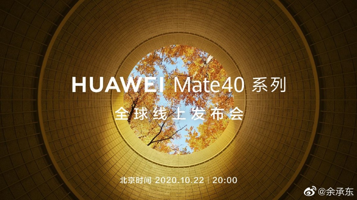 Huawei Mate 40, Điện thoại Huawei, Ra mắt