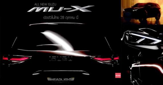 Isuzu mu-X 2021 sẽ ra mắt ngày 28/10 ở Thái Lan