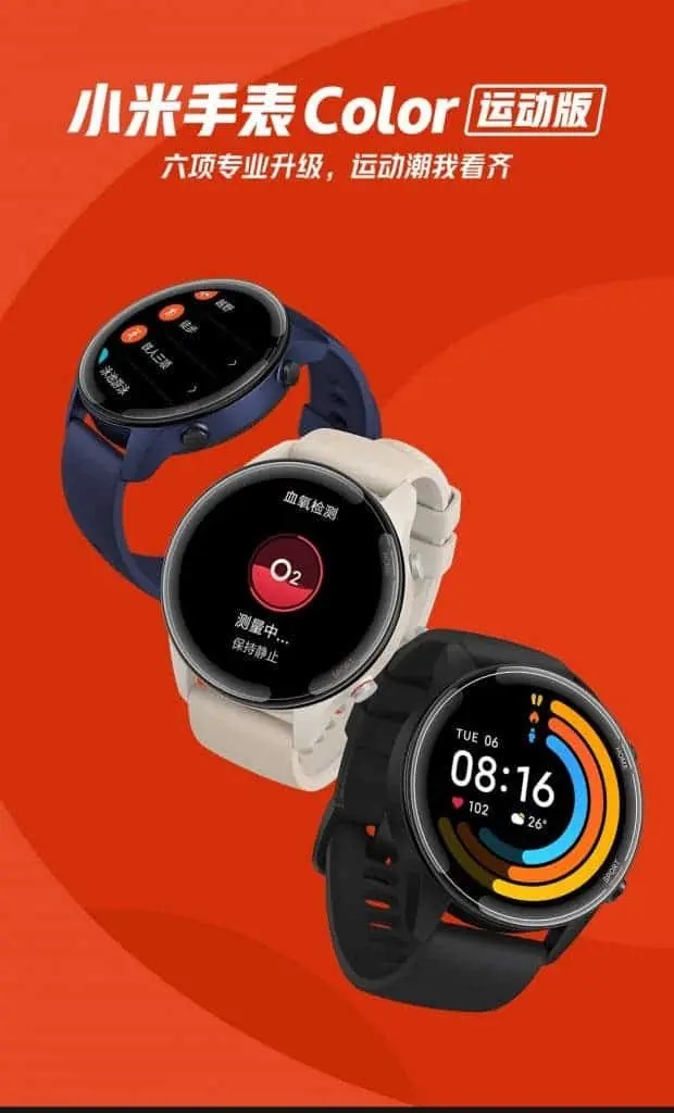 Đồng hồ Xiaomi, Xiaomi Mi Color Watch, Phiên bản thể thao, Mi Color Watch Sports Version