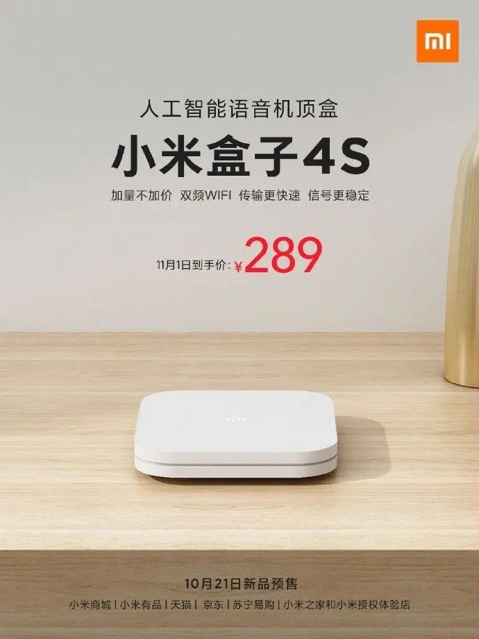 Xiaomi Mi Box 4S, TV Box