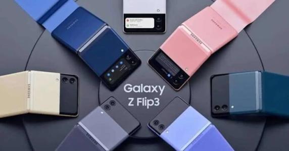 Video 360 độ Samsung Galaxy Z Flip3 5G