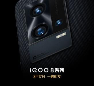 Vivo iQOO 8 Pro sẽ có camera chính 50MP, camera góc rộng 48 MP