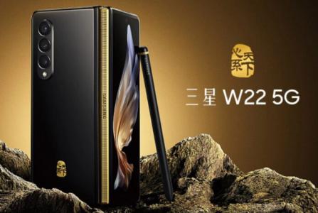 Samsung W22 5G ra mắt tại Trung Quốc