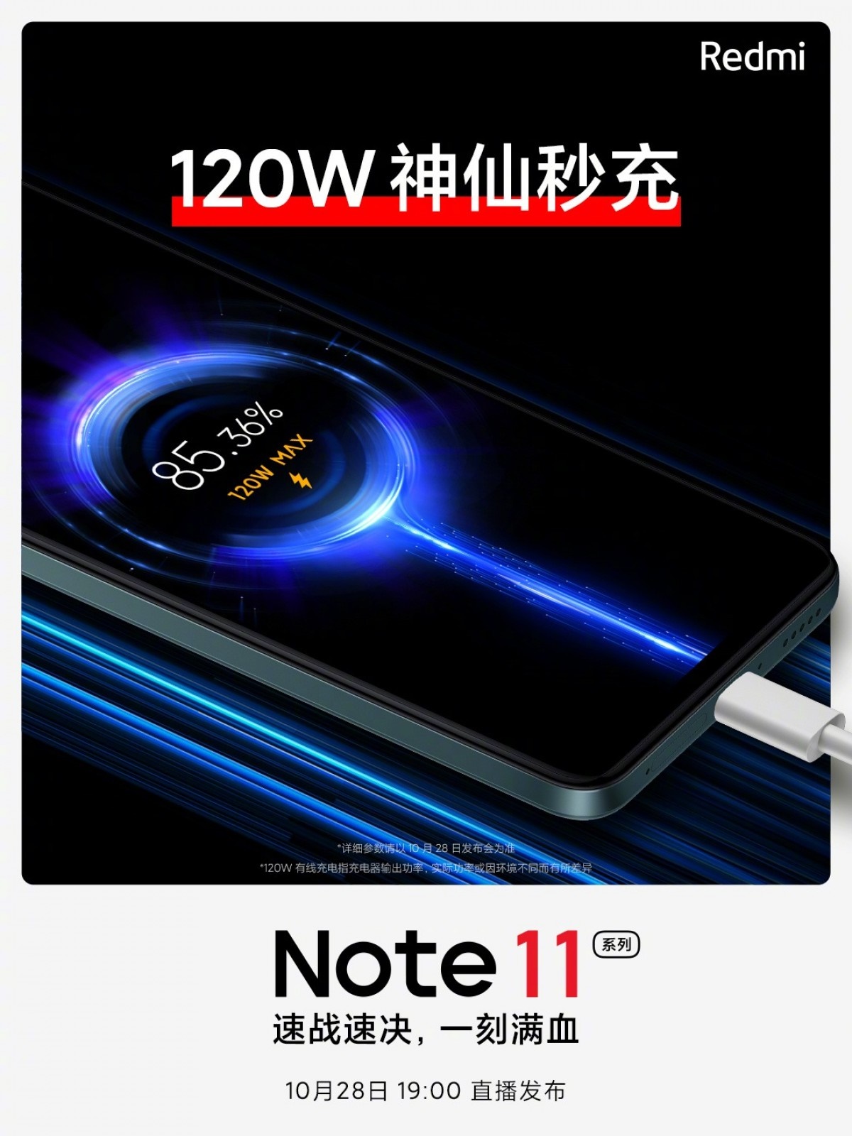 Xiaomi Redmi Note 11 hỗ trợ sạc 120W
