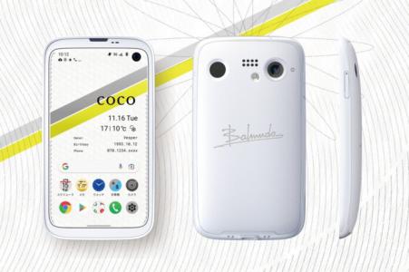 Balmuda Phone ra mắt: 4.9 inch, thiết kế hình viên sỏi