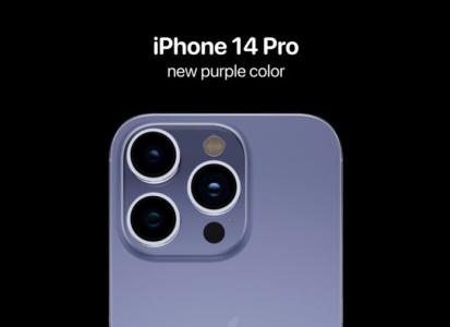 Dòng iPhone 14 sẽ có thêm màu tím mới