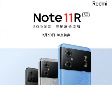 Xiaomi Redmi Note 11R ra mắt vào ngày 30 tháng 9