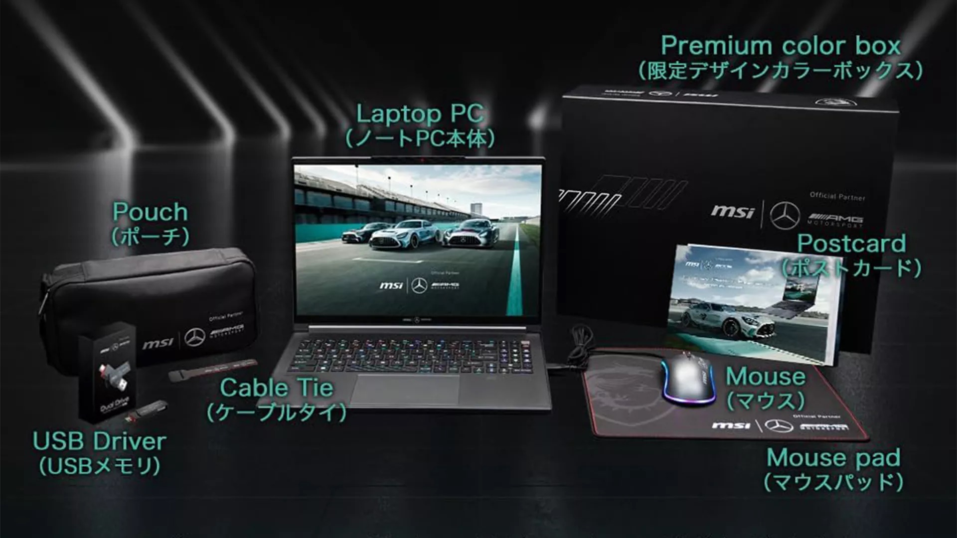 MSI Stealth 16 Mercedes-AMG Motorsport , laptop chơi game, laptop MSI